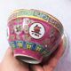 Chinese Cup and saucer Wan Shou Wu Jiang vintage