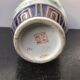 Former Chinese Vase Ceramics White Decor Flowers Enamelled Vintage