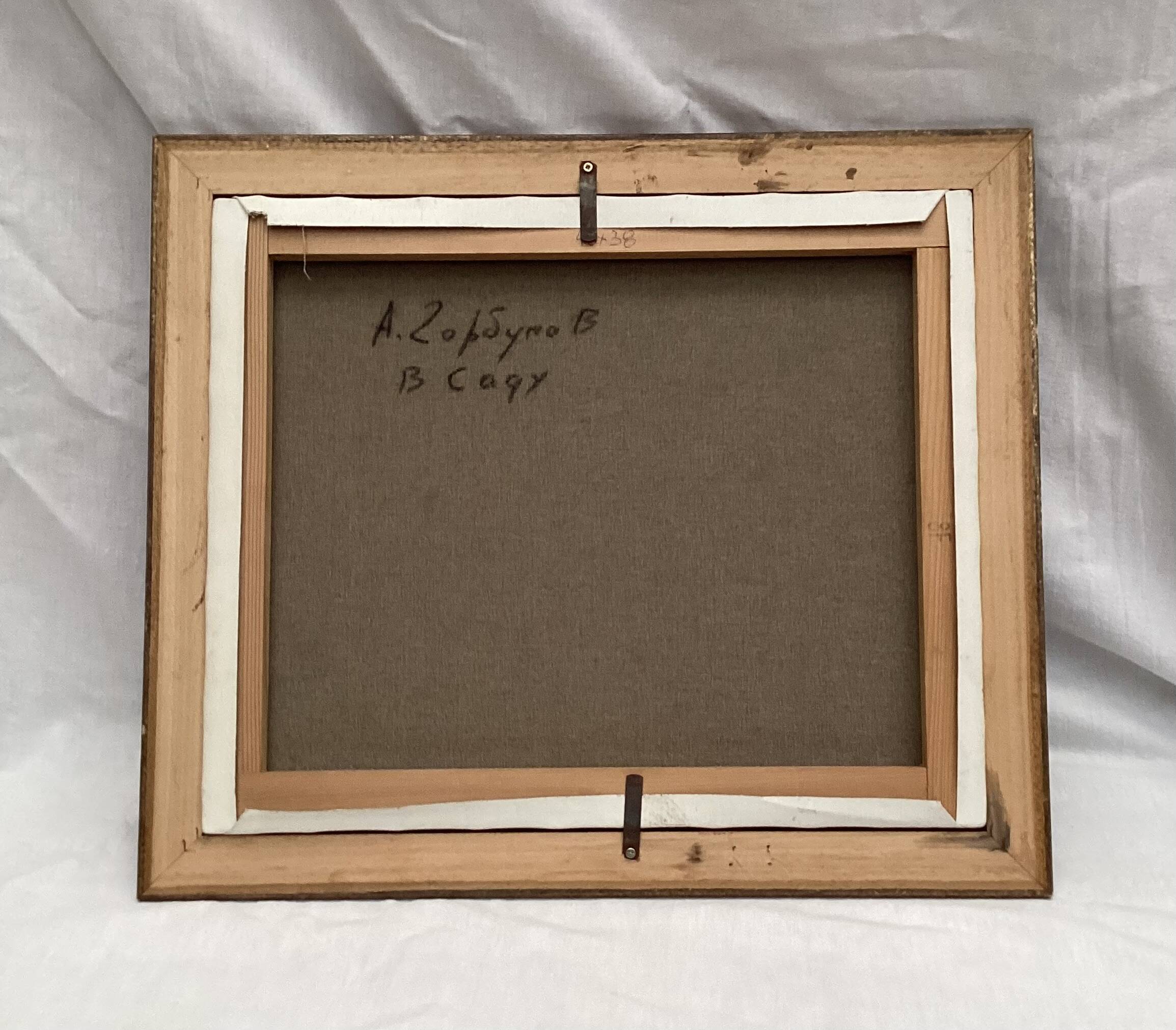 Painting signed Oil on canvas dimension: height: 45 cm - width -54 cm -