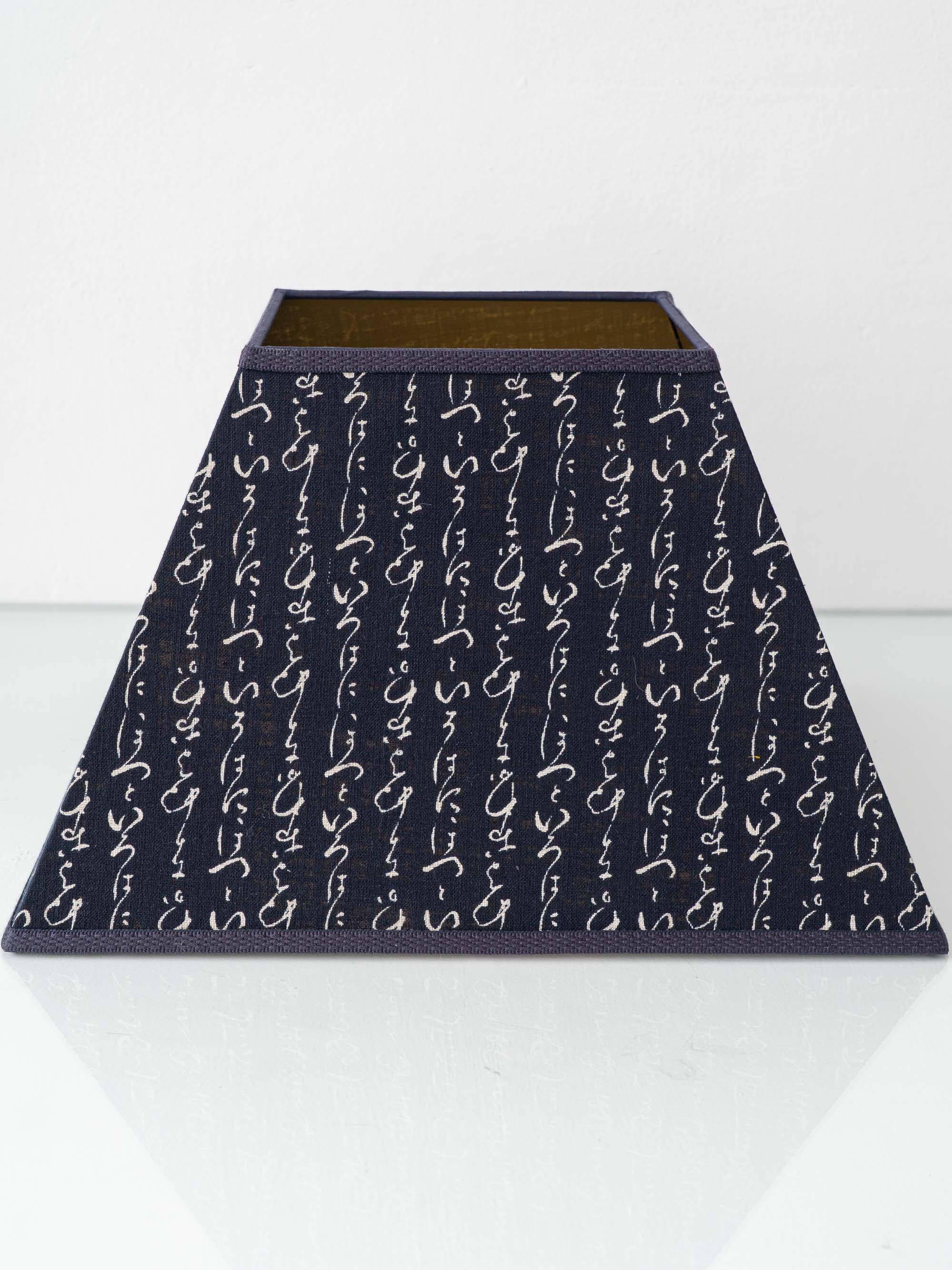 Lampe de table cubiste en céramique style Picasso espagnol Otero Regal