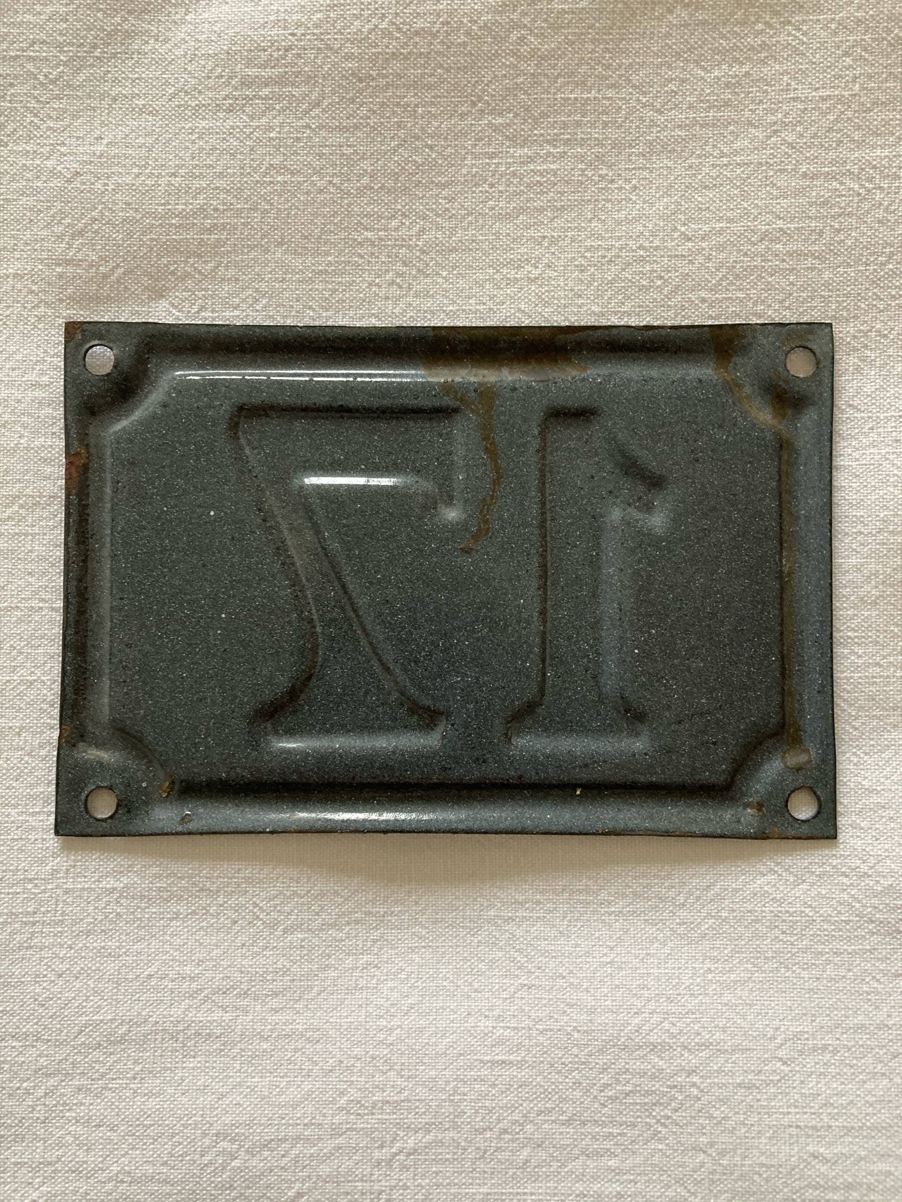 Enamelled street number 17