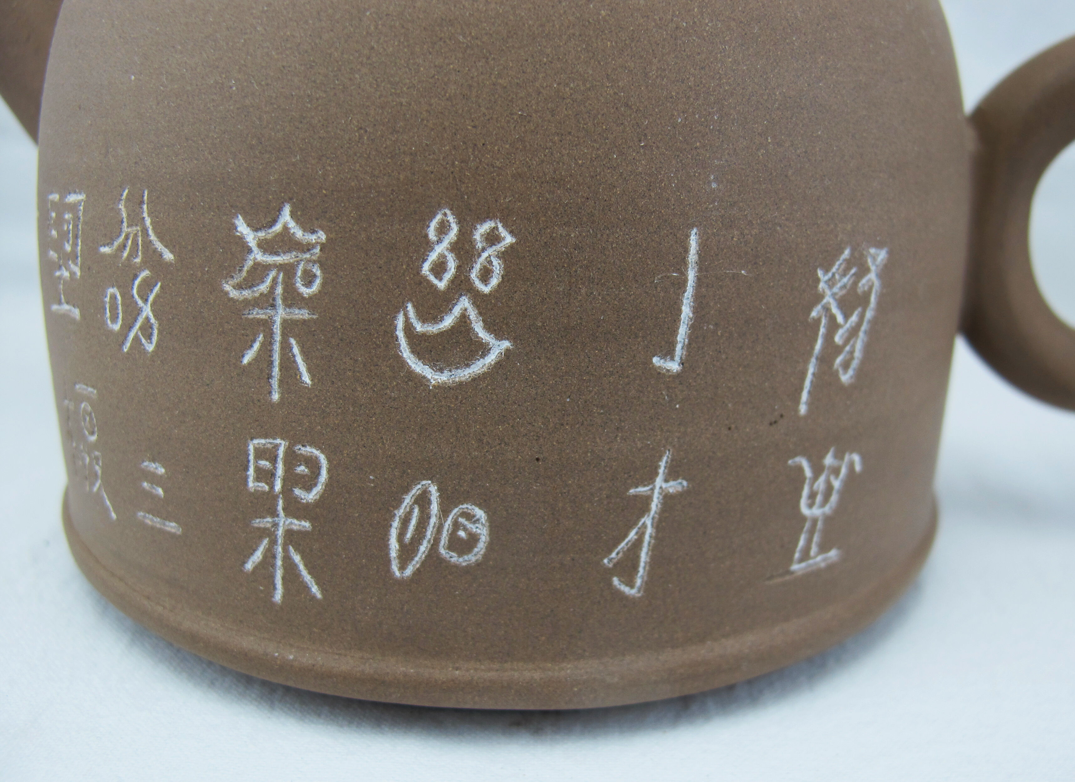 Beautiful terracotta teapot YI Xing Chinese China