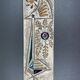 Contemporary enameled ceramic Denise Bernard Paris ceramics from the wells 1960