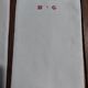 Torchons anciens en lin monogramme rouge BG 52 X 98 cm