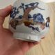 Vintage Asian cups