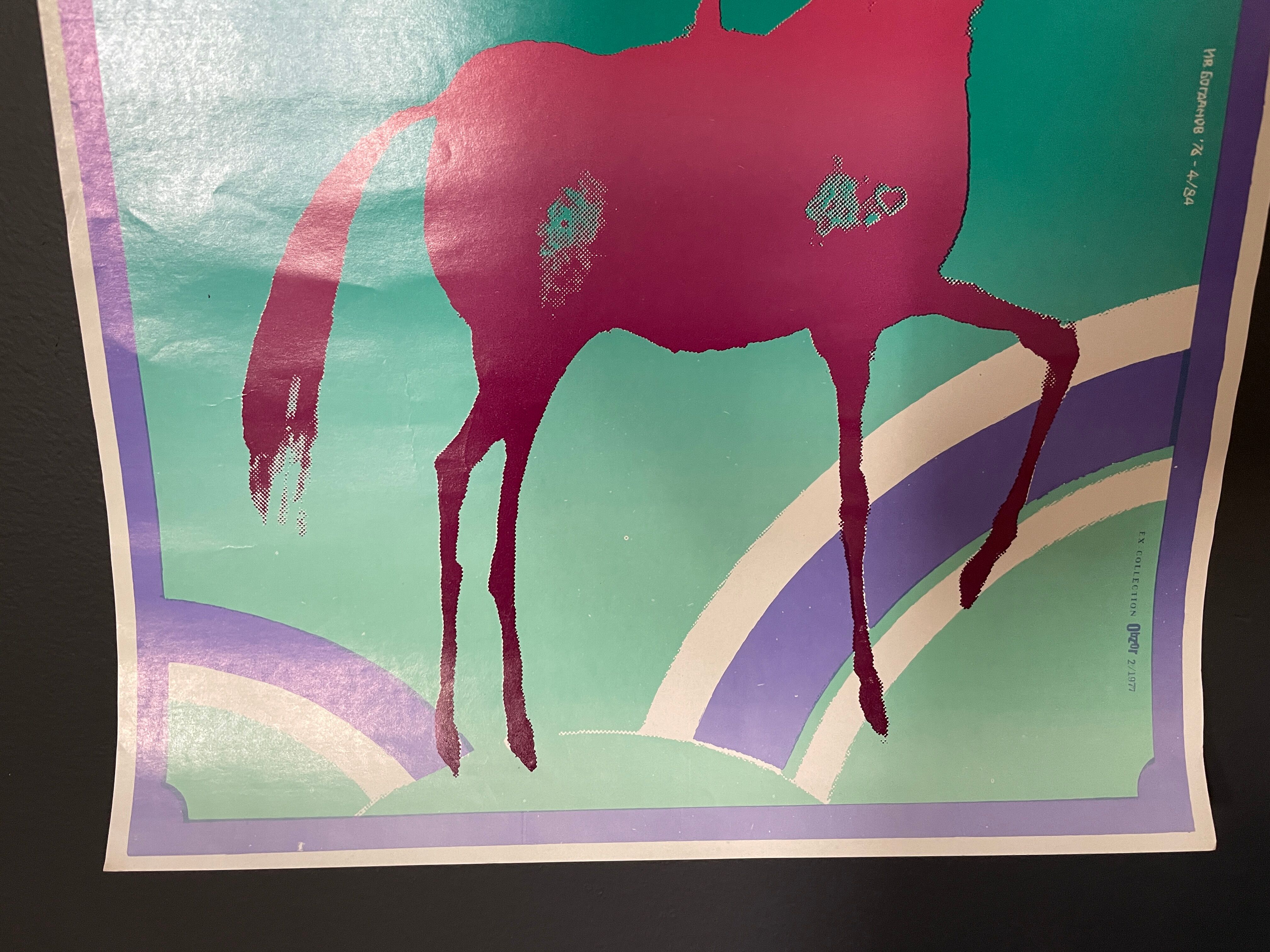 Original 1970' Advertising Poster Vintage East Europe