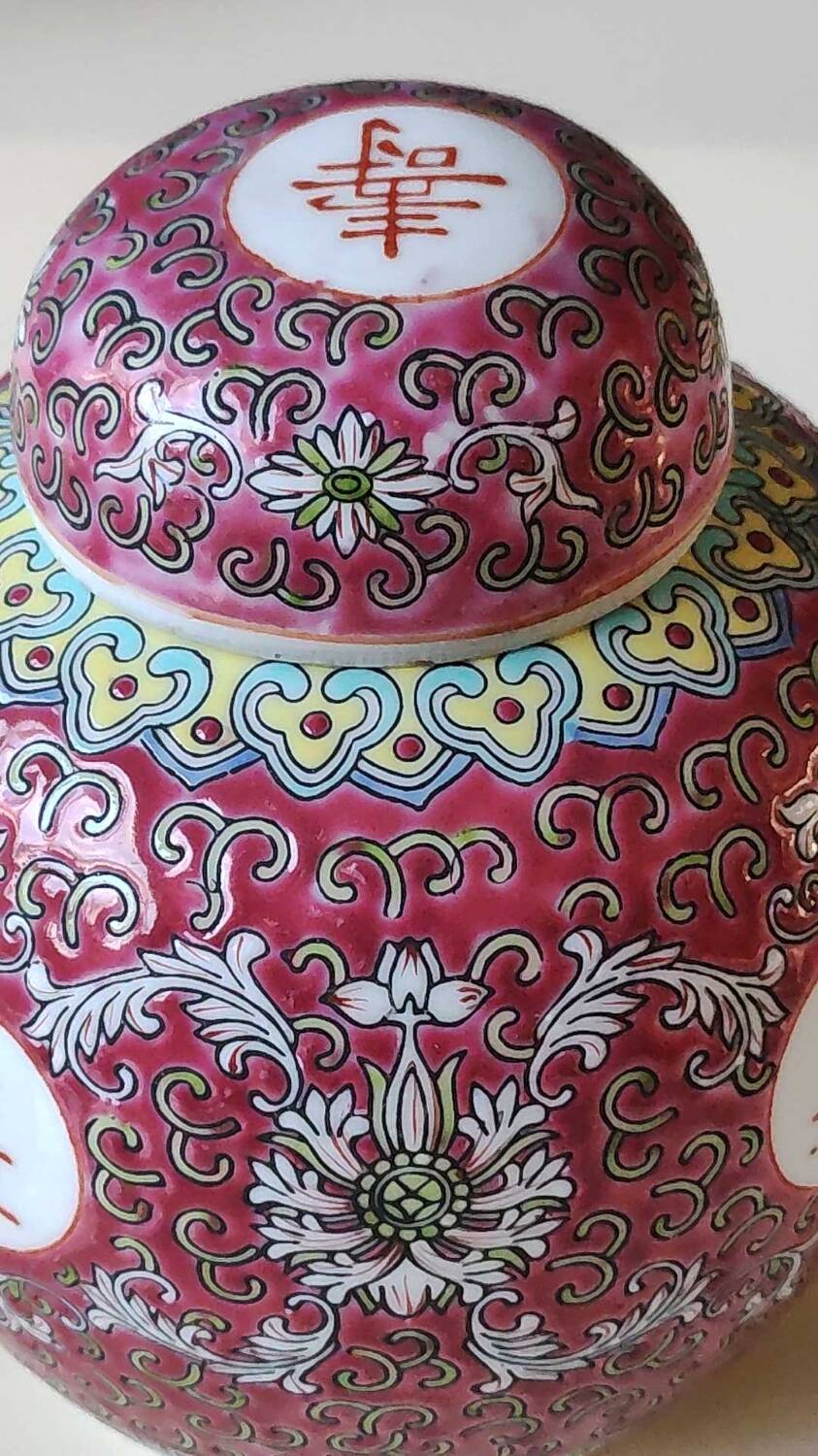 Vase with lid/Tea pot/Ginger Famille Rose, Mun Shou Rose longevity