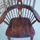 Fauteuils windsor
