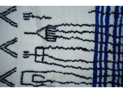 Colorful Berber carpet 253 x 176cm