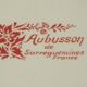 Lot 6 flat plates Sarreguemines Aubusson collection