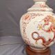 Ancient Dragon Imperial Red Porcelain Lamp Base China 37cm