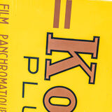 Kodak advertising terminal