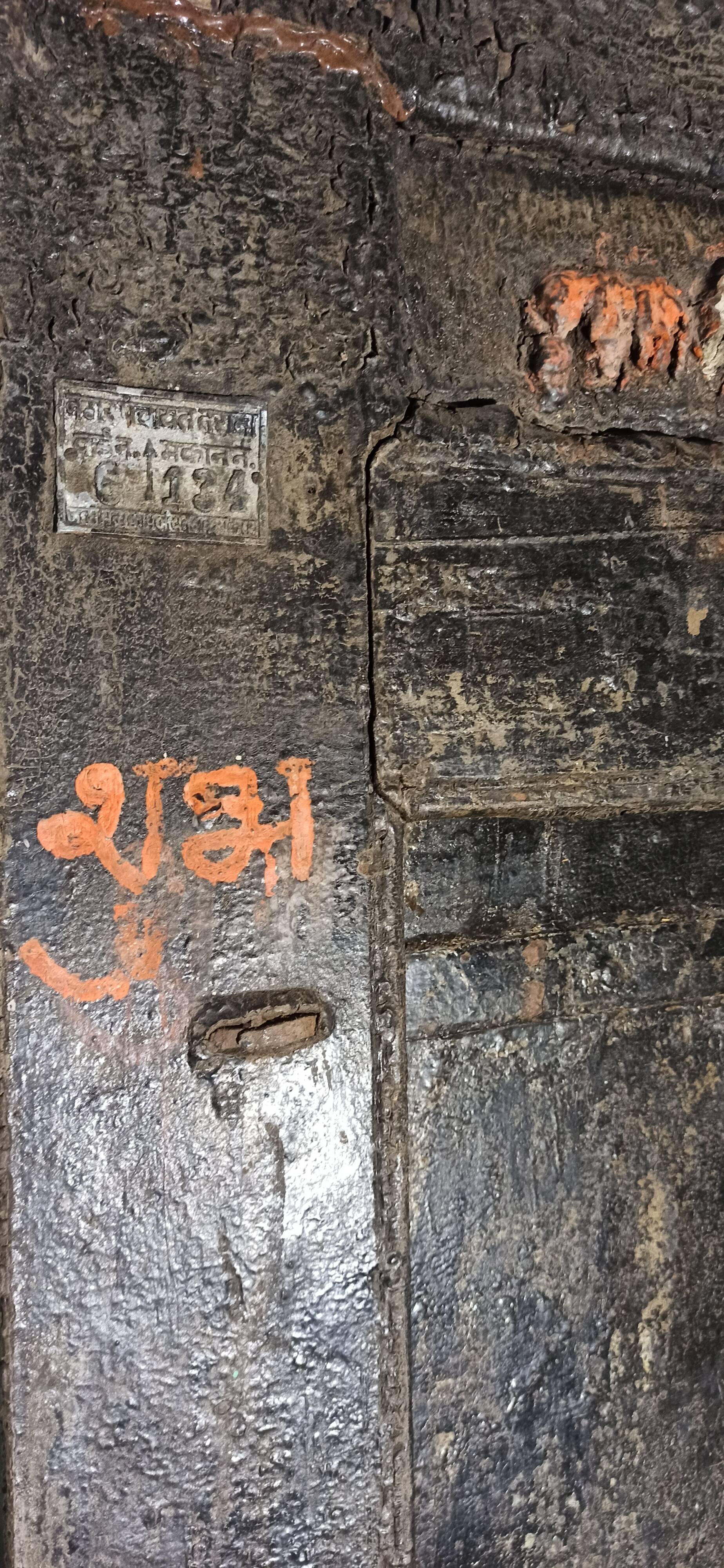 Porte ancienne en bois avec cadre