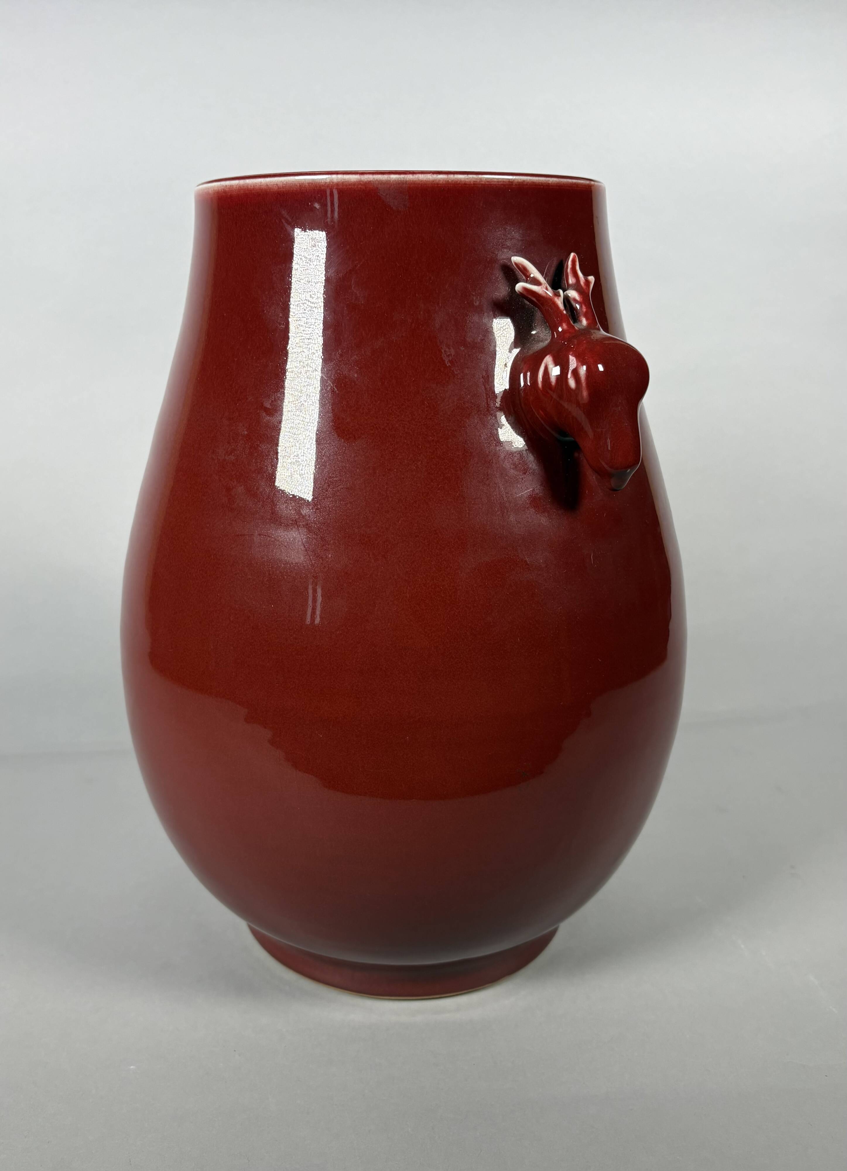 Large red porcelain vase "Ox Blood" - China Qing. 19th century