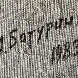 HST painting Saint Basil's Cathedral under the snow Moscow Russian school