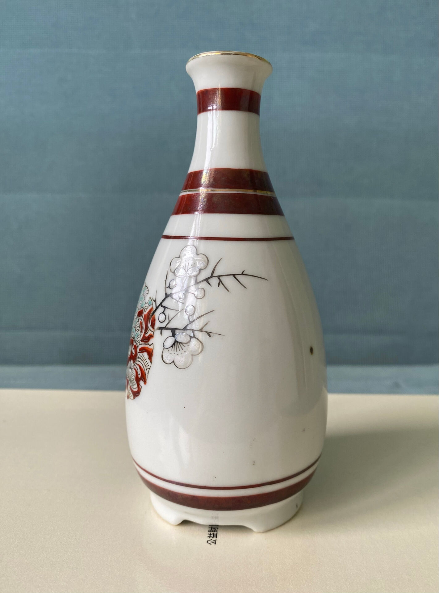 Vintage Japanese sake bottle in porcelain – Kutani – H15 cm