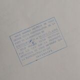 Photograph of "Brigitte Bardot"