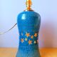 Lampe en céramique étoilée A.Rousset 1950