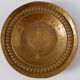 Hammered brass cup Collini Austria - 1960s