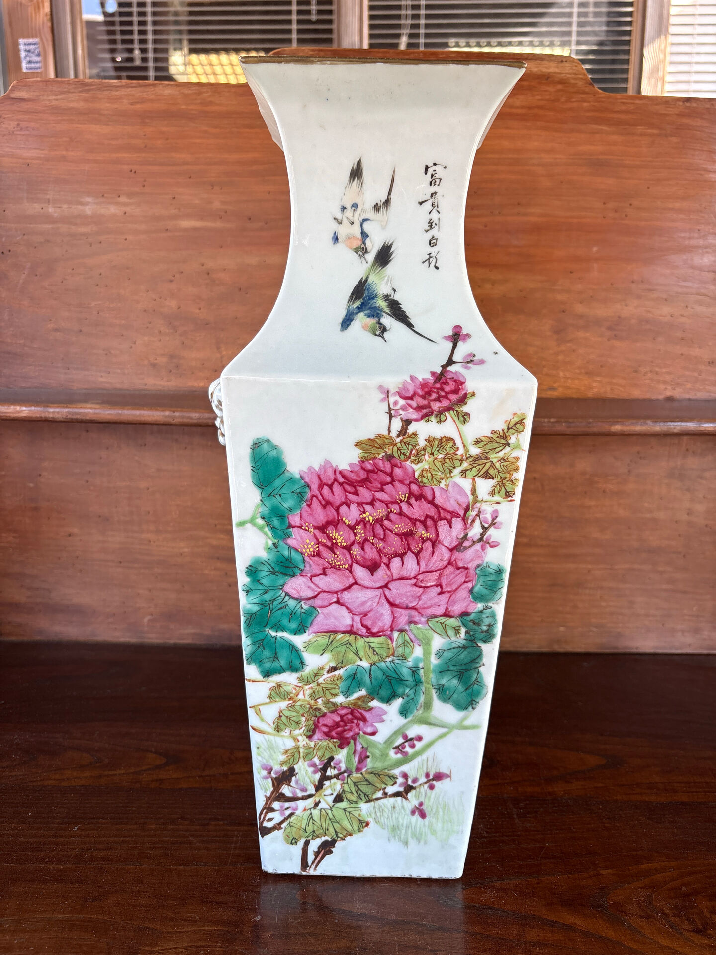 Ancient Chinese vase, Famille Rose - Qing style