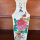 Ancient Chinese vase, Famille Rose - Qing style
