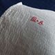 Lot of 5 large torchs in thick canvas, MA monogram at cross point