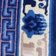 Handmade chinese vintage carpet 123x186 cm