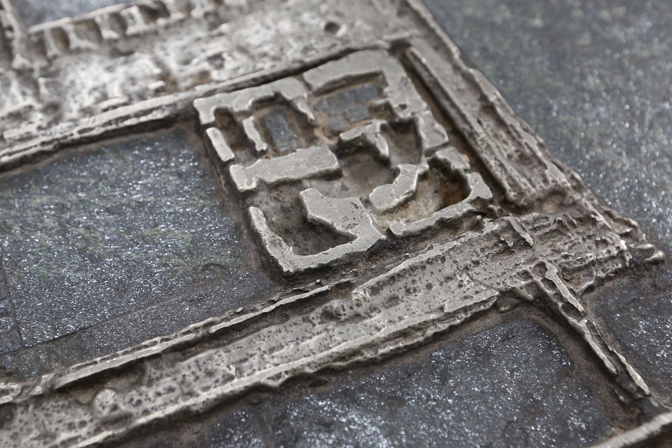 Table basse brutaliste signée à la main par Pia Manu, années 1960