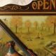 Country Corner Scène Chasse. Decoration Murale Vintage.
