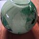 Vase boule Joseph Milane.Biot