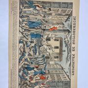 Image d'épinal 'Insurrection de Francfort'