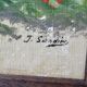 Oil painting on canvas terrace Signed May 1962