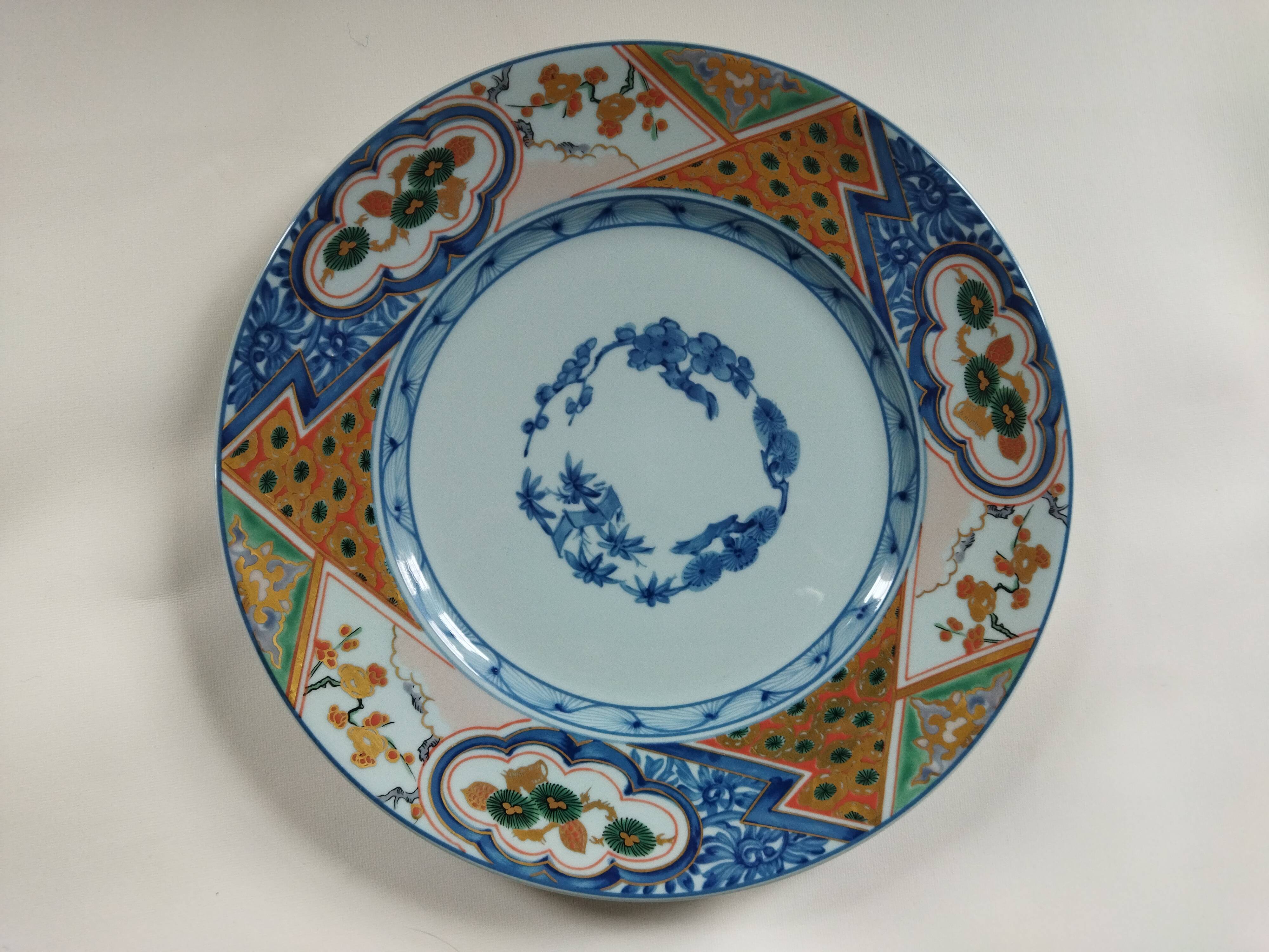 Assiette plate Nin Sou Raynaud