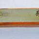 Very rare copper wall lamp, Art Deco, 1930s