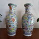 Pair of Chinese thousand flower vases - 20th century pink family period - 31 cm