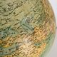 Vintage 1900 terrestrial globe by Bertaux and Thomas in plaster