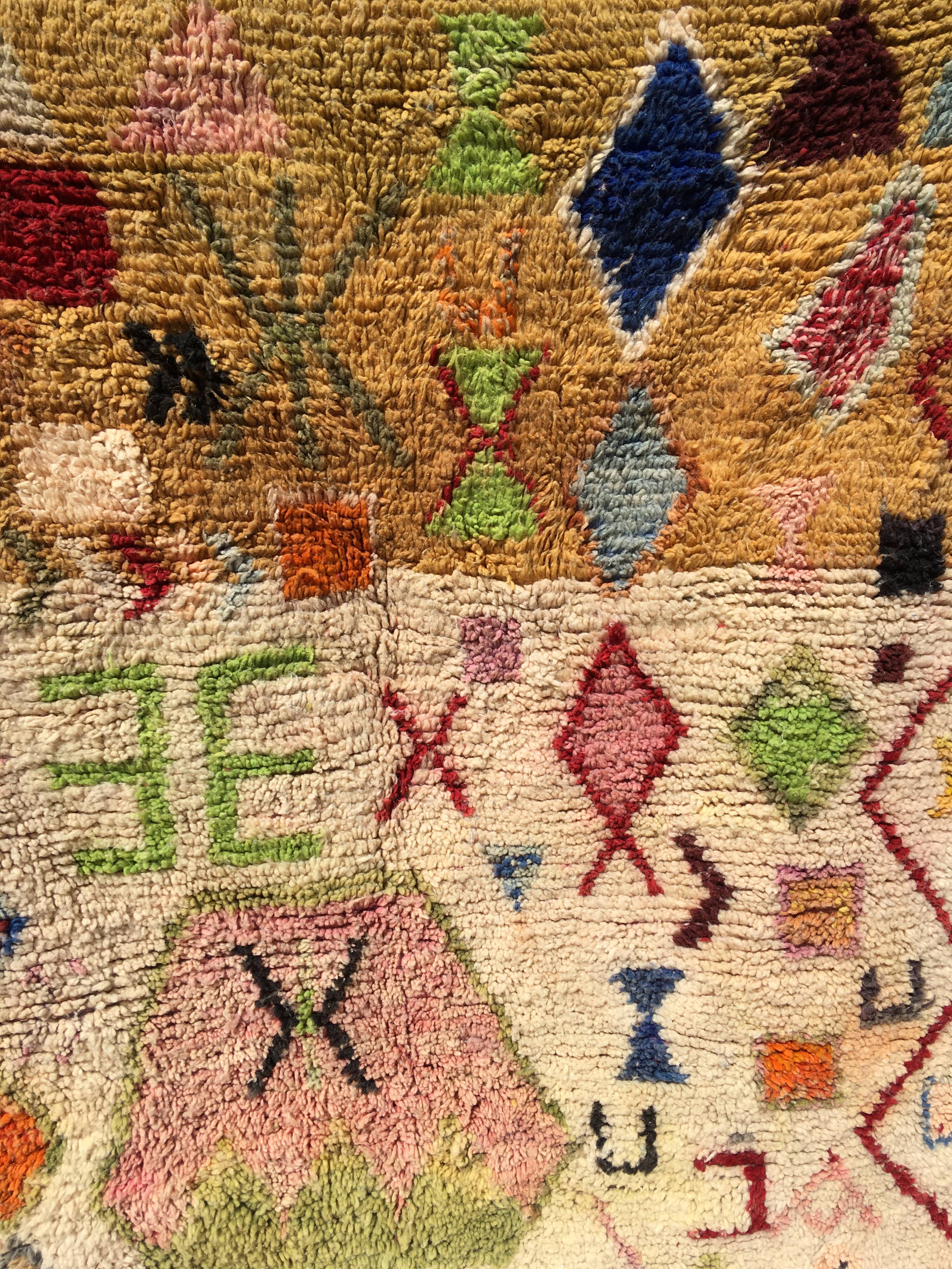 Boujaad rug 264 x 152 cm