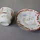 Japanese porcelain coffee service