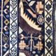 Tapis ancien Belutch Afghan fait main en laine 200x300 cm