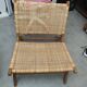 Chaise lounge rotin