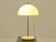 Mushroom Table Lamp by Fagerhults Sweden, 1970s