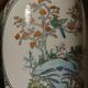 Antique Chinese porcelain baluster vase