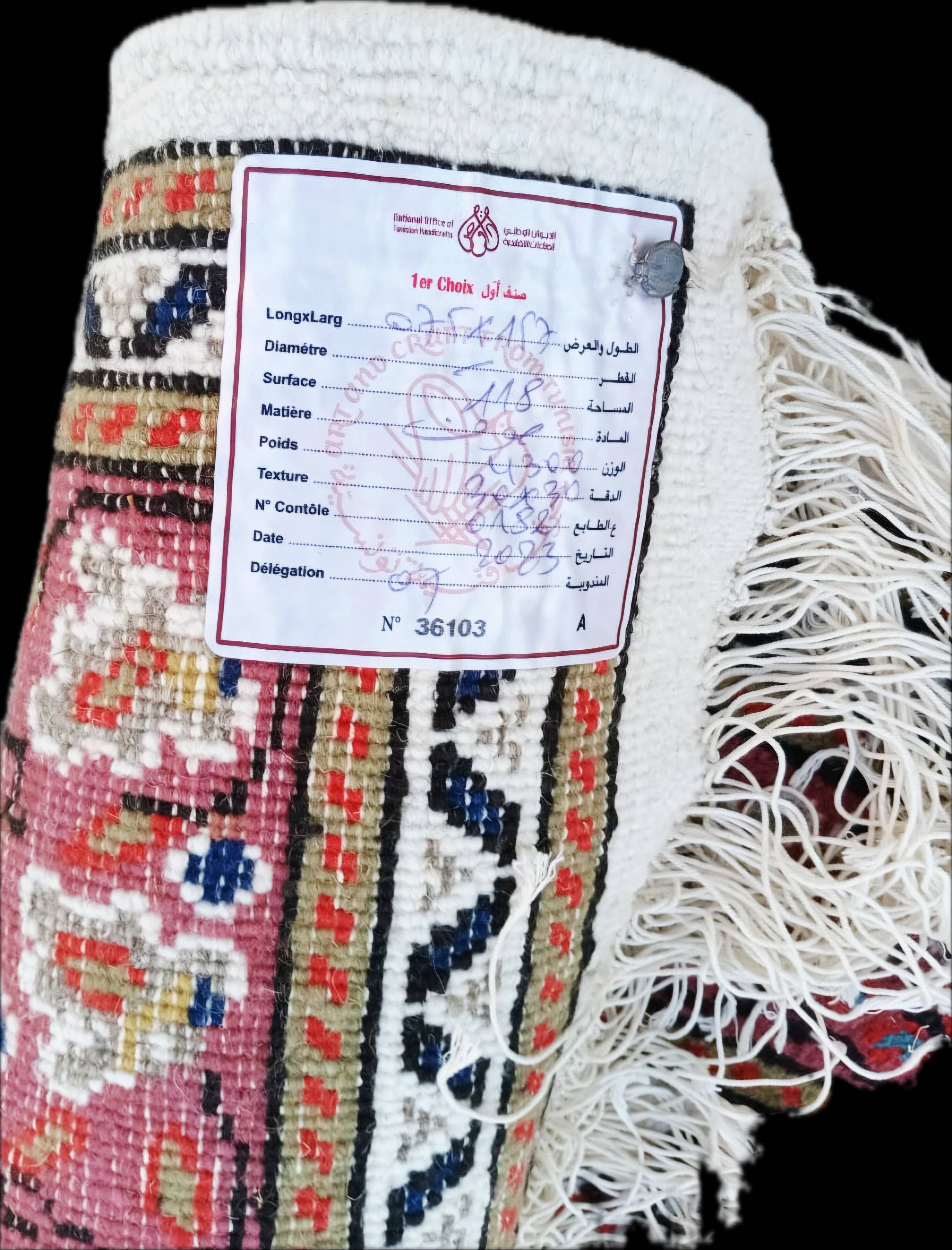 Pair of Kairouan rugs – hand-knotted wool – certified (155x75 cm)