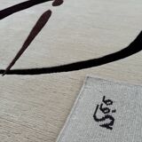 Art Deco Aubusson rug by Paulette Née