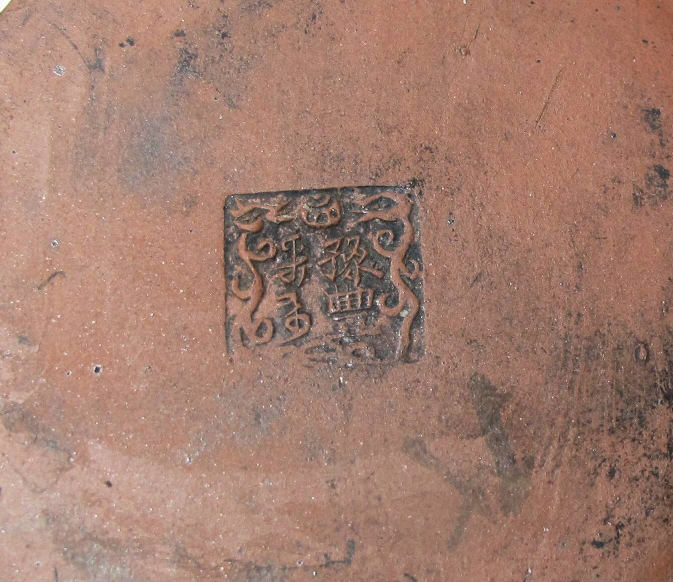 Old small Chinese Yixing terracotta teapot