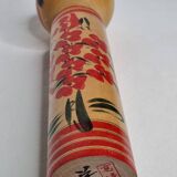 Traditional Japanese Kokeshi Doll Signed Hand Painted with Flower Decor, 31cm