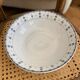 Reussy Porcelain Salad Bowl