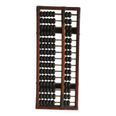 Chinese Suanpan counting frame with beads or Abacus, ca 19th