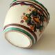 Ceramic planter with a wavy edge - vintage