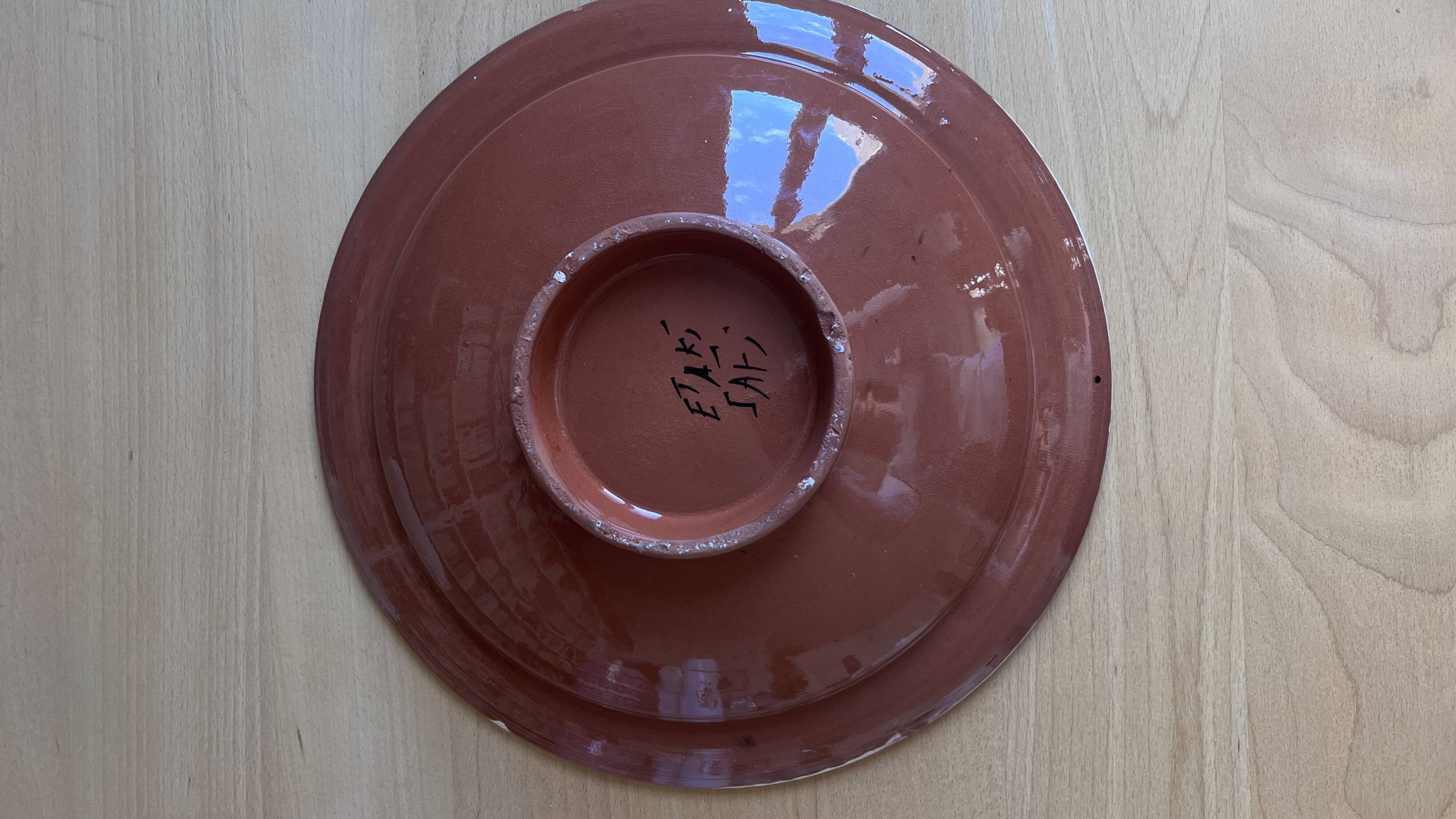 Large Moroccan dish